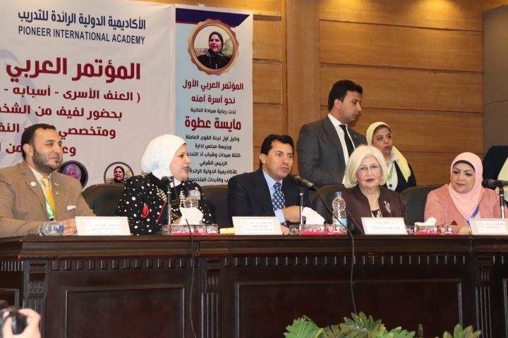 أشرف صبحي : الدولة المصرية تقدم كل الدعم لترسيخ مفهوم الأسرة الأمنة