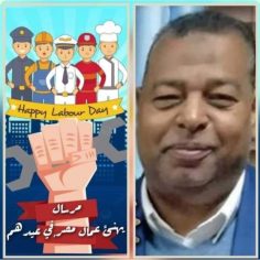عيد مرسال : عمال مصر الأشداء لا تزيدهم الأزمات و الصعاب إلا صلابة و إخلاصاً لوطنهم