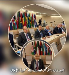 مجدي البدوي : مؤتمر جينيف لم يحقق الآمال المرجوة