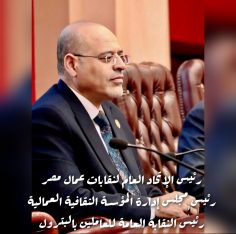 جبران : سنطالب المجلس القومي للأجور برفع الحد الأدنى للعاملين بالقطاع الخاص