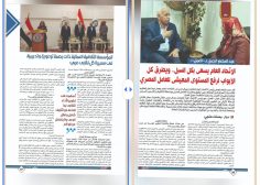 الجمل : • الإتحاد العام يسعى بكل السبل و يطرق كل الأبواب لرفع المستوى المعيشي للعامل المصري.